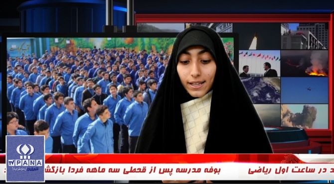 اخبار ویژه بازگشایی مدارس در تلویزیون اینترنتی پانای استان اصفهان