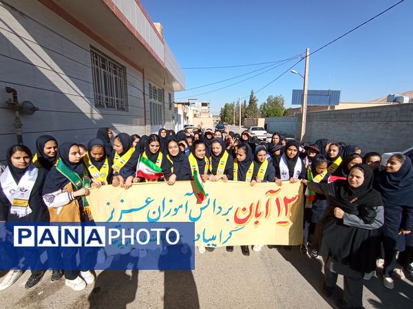 قدرت نمایی ایران با راهپیمایی 13 آبان 