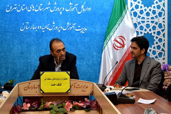 تقدیر از برگزیدگان لیگ جت در سالن فرهنگ بهارستان‌دو