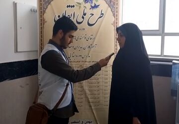 طرح اتقان پایه‌ریزی و ترویج فرهنگ قرآنی در دوران ابتدایی را به‌دنبال دارد