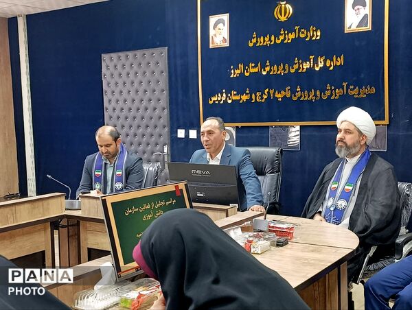 بیست‌وهفتمین سالروز  تأسیس سازمان دانش‌آموزی ناحیه 2 کرج و شهرستان فردیس