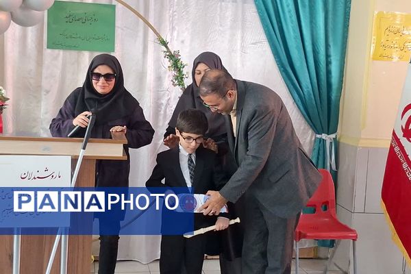 بزرگداشت روز عصای سفید در آموزشگاه شوریده شیرازی