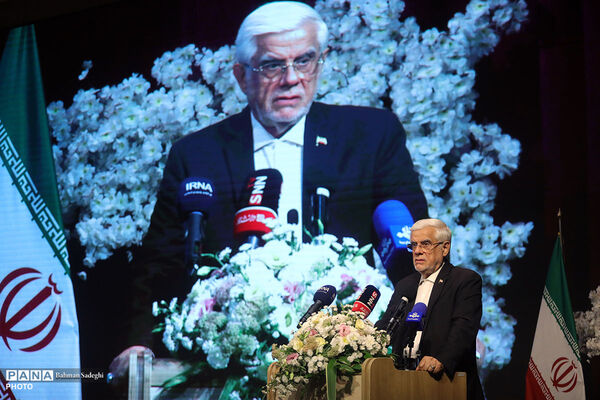 دومین دوره جایزه ملی شهید دکتر محمد جواد باهنر