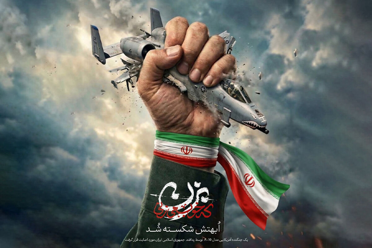روز سی‌وپنجم: مشت نیروی نظامی ایران پای چشم آمریکا