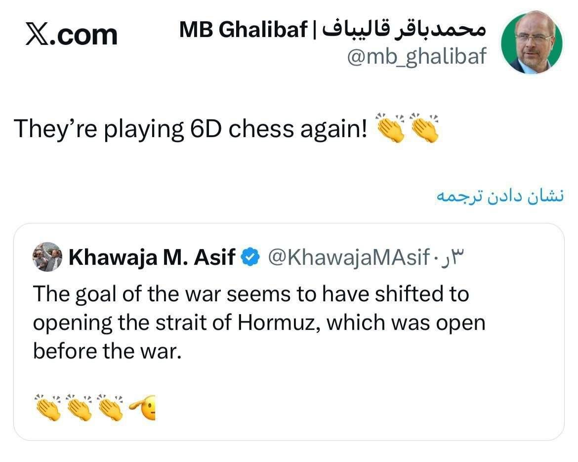 آمریکایی‌ها شطرنج ۶ بعدی بازی می‌کنند!