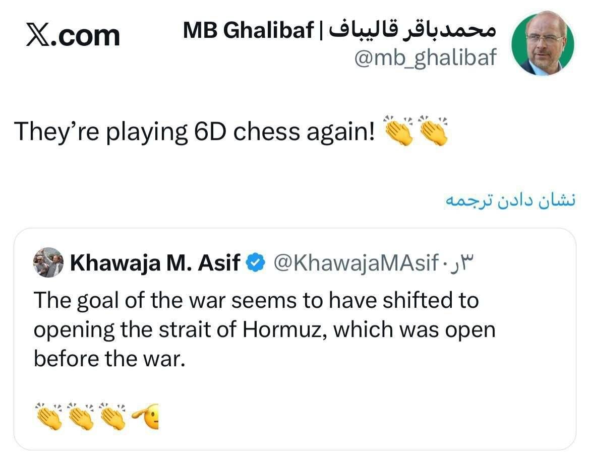 آمریکایی‌ها شطرنج ۶ بعدی بازی می‌کنند!