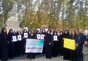 اجرای پویش «اسرائیل او را کشت» امروز در مصلای کرج 