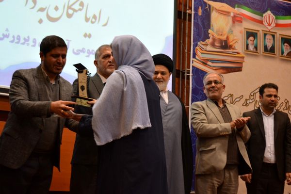 تجلیل از افتخارآفرینان کنکور
