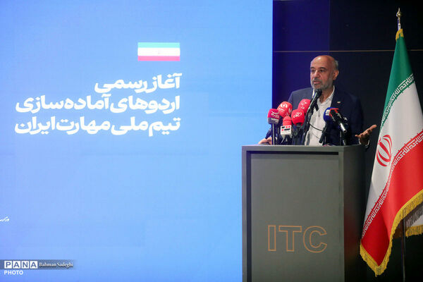  آیین افتتاحیه اردوی آماده‌سازی تیم ملی مهارت ایران