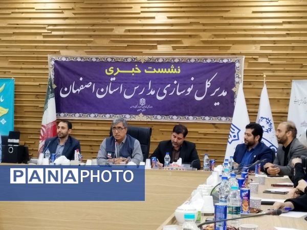 نشست خبری مدیرکل نوسازی مدارس استان اصفهان با دانش آموز خبرنگاران پانا