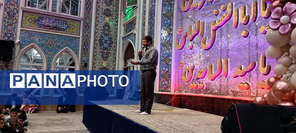 مراسم ولادت حضرت علی اکبر(ع)و روز جوان همزمان با شروع دهه فجر