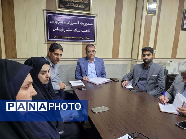 جلسه ستاد شاهد با حضور مسئولان بنیاد شهید در ناحیه یک بندرعباس