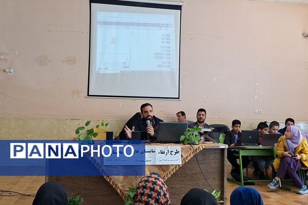 صعود به قله‌های تکنولوژی و فناوری با ارتقا سواد دیجیتال معلمان 