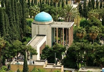 آیین افتتاحیه بزرگداشت هفته جهانی سعدی در شیراز