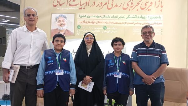  آیین رونمایی و جشن امضای سه کتاب در بخش ادبیات داستانی حوزه هنری فارس