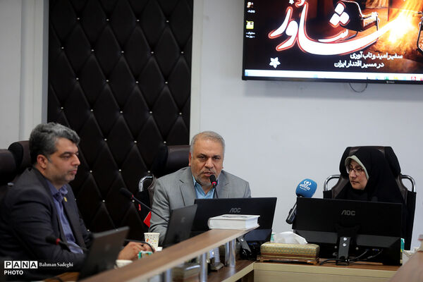 نشست روز مشاور