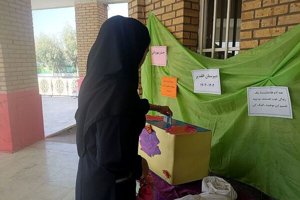 برگزاری«شور عاطفه‌ها» در مدارس قیامدشت ناحیه یک شهرری