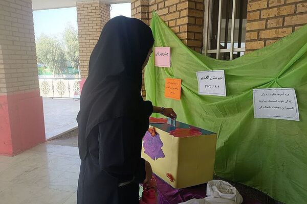 برگزاری«شور عاطفه‌ها» در مدارس قیامدشت ناحیه یک شهرری