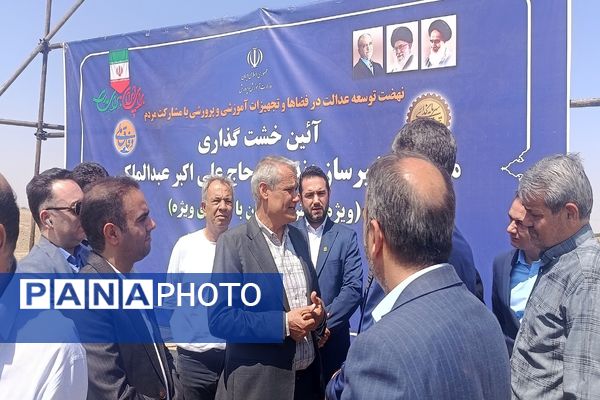 برگزاری آیین خشت گذاری مدرسه 22 کلاسه حاج علی اکبر عبدالملکی ویژه دانش‌آموزان با نیاز های ویژه در شهرستان ملارد