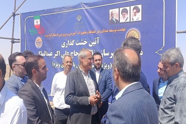 برگزاری آیین خشت گذاری مدرسه 22 کلاسه حاج علی اکبر عبدالملکی ویژه دانش‌آموزان با نیاز های ویژه در شهرستان ملارد