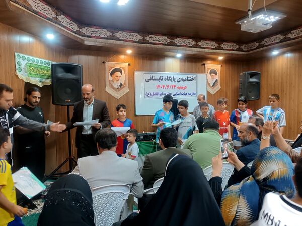 اختتامیه پایگاه تابستانی در مدارس شهرستان اسلامشهر
