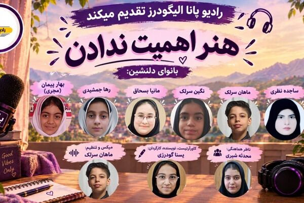 هنرِ بی‌خیالی؛ سکوت در برابرِ هیاهویِ جهان