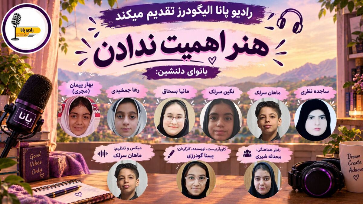 هنرِ بی‌خیالی؛ سکوت در برابرِ هیاهویِ جهان