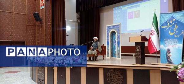 طرح ملی تشرف در زنجان 