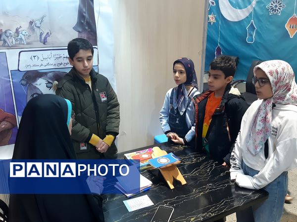 حضور غرفه آموزش و پرورش در نمایشگاه بین‌المللی قرآن