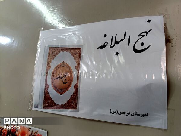 طنین قرآن، عترت و نماز در مشهدمرغاب