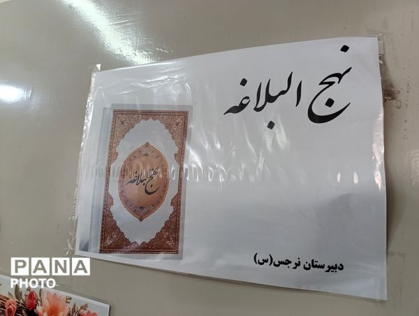 طنین قرآن، عترت و نماز در مشهدمرغاب