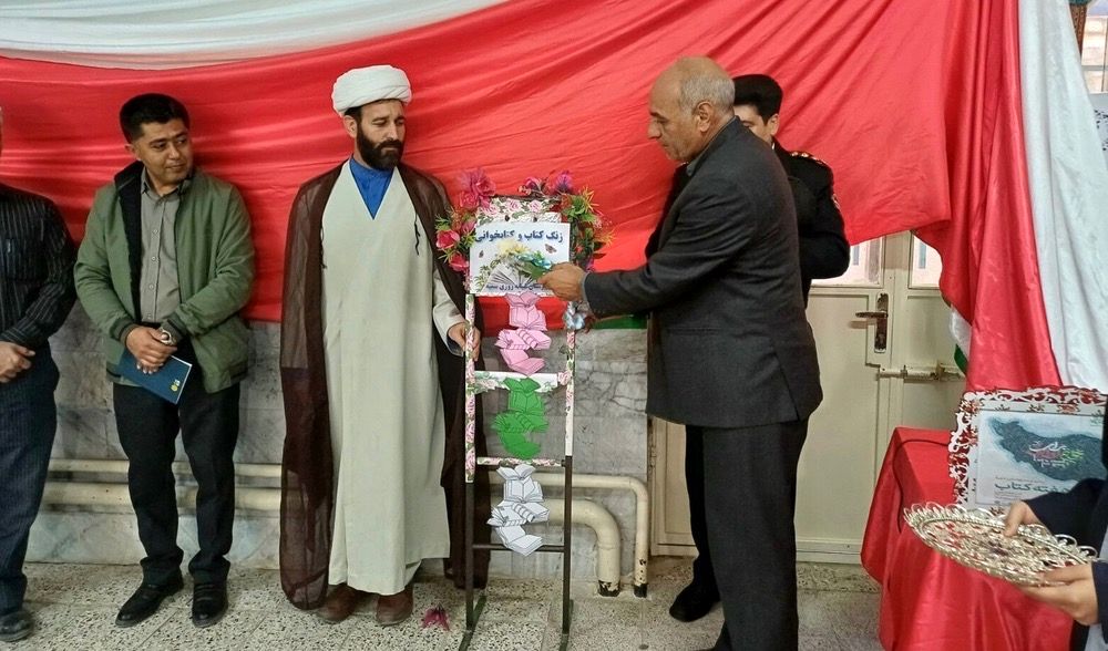 نواخته شدن زنگ کتاب و کتابخوانی در دبیرستان سمیه نوخندان