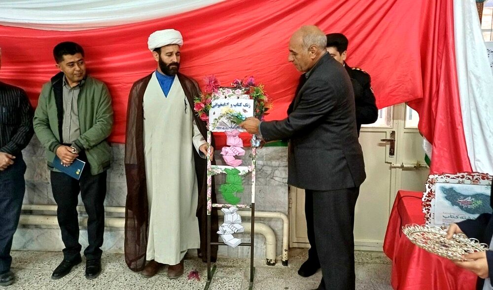 نواخته شدن زنگ کتاب و کتابخوانی در دبیرستان سمیه نوخندان