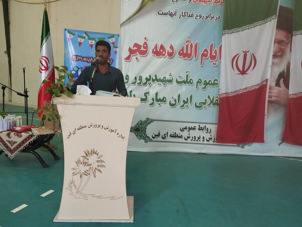 حضور پرشور مردم باغ‌شهر فین در راهپیمایی ۲۲ بهمن