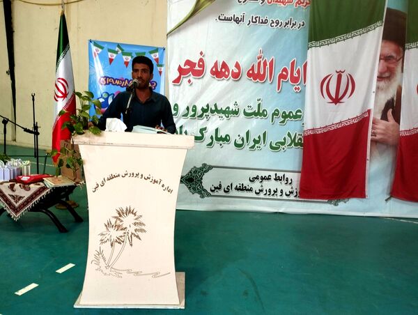 حضور پرشور مردم باغ‌شهر فین در راهپیمایی ۲۲ بهمن