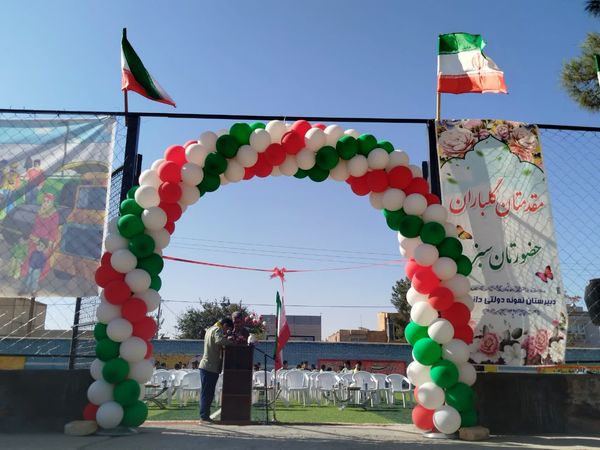 افتتاح چمن مصنوعی دبیرستان نمونه دولتی دانش کاشمر 