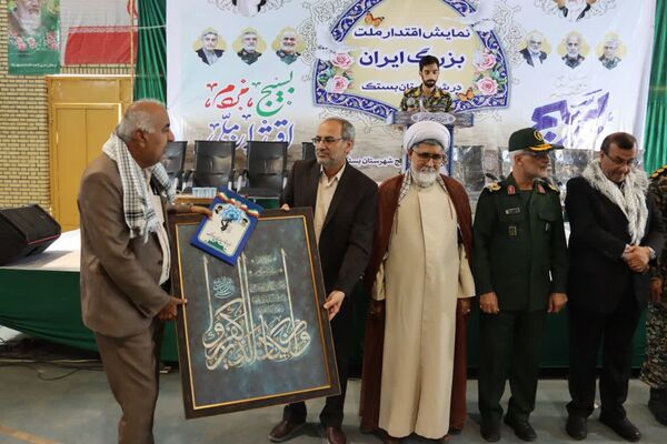 همایش اقتدار بسیجیان شهرستان بستک