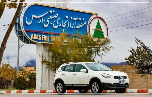 افزایش محدوده تردد خودروهای ارس‌پلاک به استان‌های شمال و شمال‌غرب کشور