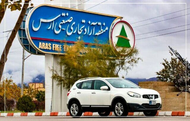 افزایش محدوده تردد خودروهای ارس‌پلاک به استان‌های شمال و شمال‌غرب کشور
