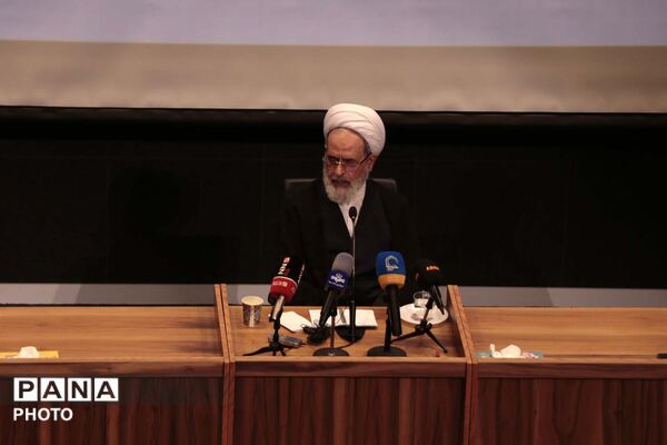 همایش علمی چهلمین کنفرانس بین المللی وحدت اسلامی در قم