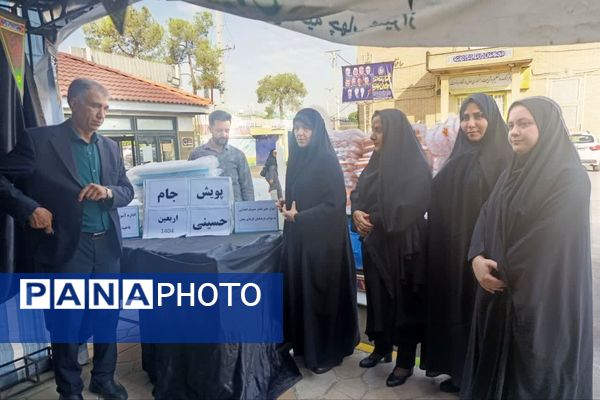 نذر اربعین، جام حسینی 