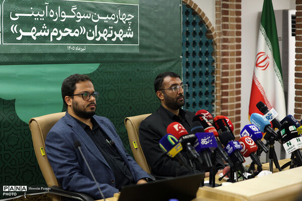 چهارمین سوگواره آیینی شهر تهران با عنوان «محرم‌شهر»