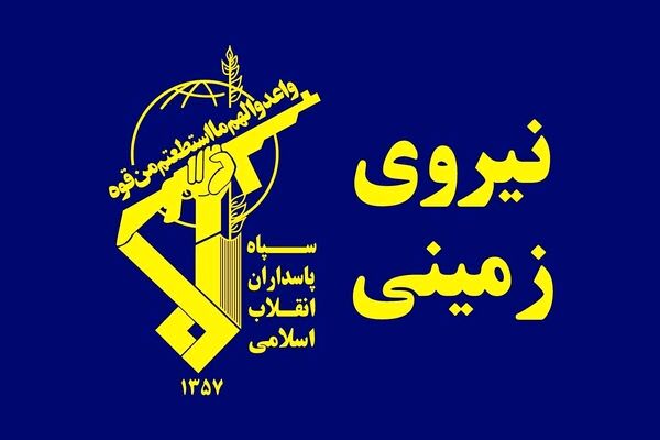 محل اختفای اشرار گروهک تروریستی دموکرات در اقلیم کردستان شناسایی و مورد اصابت قرار گرفت 
