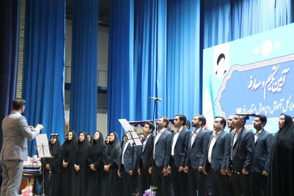 آیین تودیع و معارفه مدیرکل آموزش و پرورش استان یزد