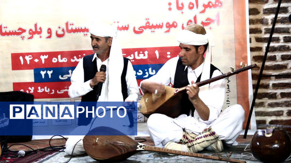 هم‌نوازی هنر و فرهنگ