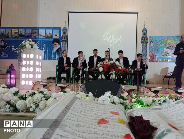 رقابت پرشور دانش‌آموزان در چهل‌وچهارمین دوره مسابقات قرآن، عترت و نماز 