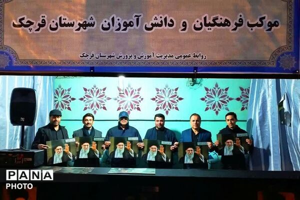 برپایی موکب فرهنگیان و دانش‌آموزان در تجمعات خونخواهی رهبر شهید