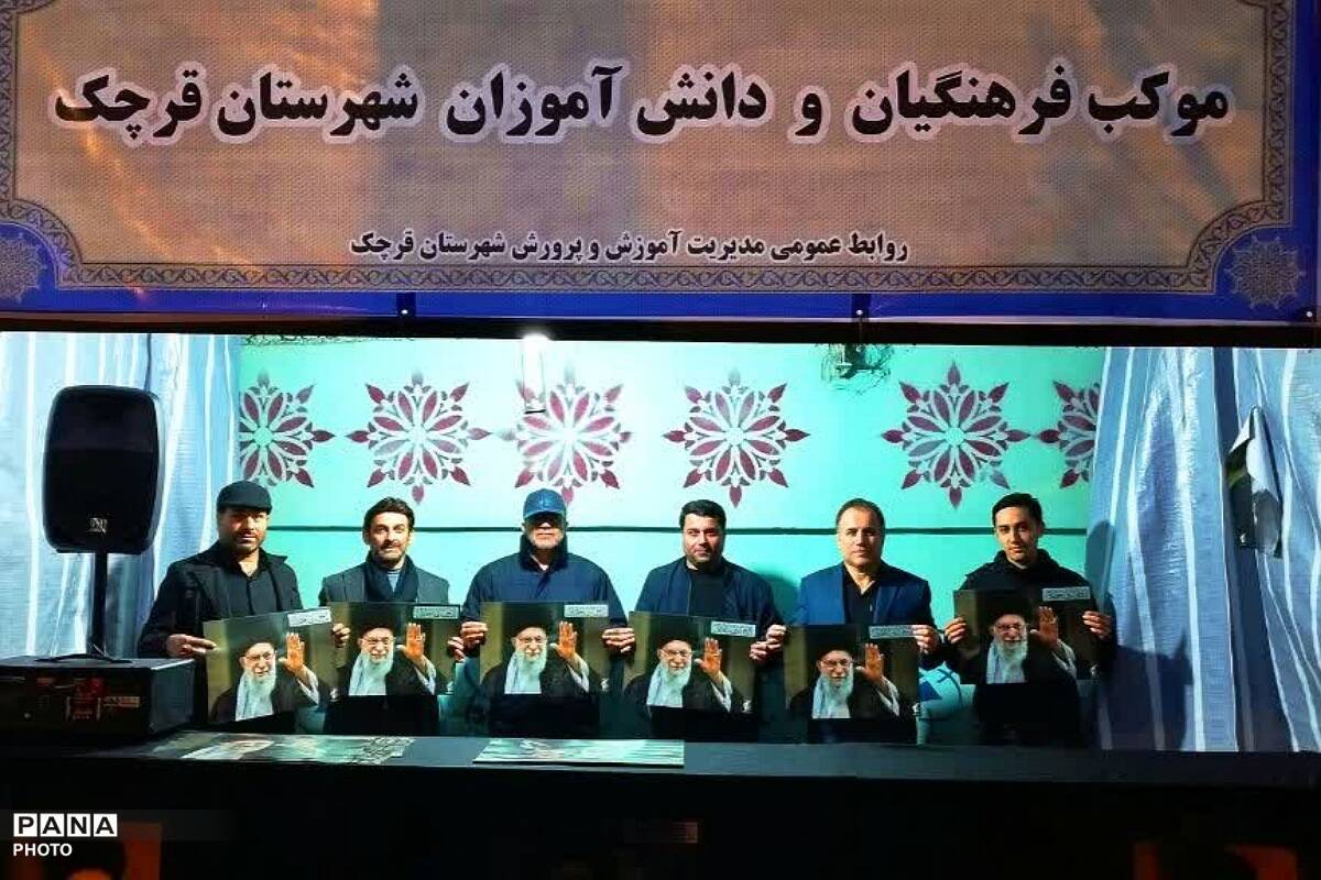 برپایی موکب فرهنگیان و دانش‌آموزان در تجمعات خونخواهی رهبر شهید