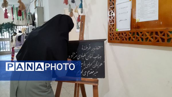 بازدید مدیرکل آموزش و پرورش استان از هنرستان فاطمه‌الزهرا(س) هادی‌شهر