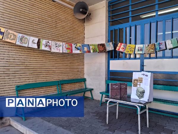 کافه کتاب دبستان سمیه مهربان